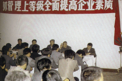 山推總廠的企業(yè)管理，從建廠開始就被當(dāng)作一項治廠之本的工作來抓，管理水平得到不斷提高，逐步由粗放管理轉(zhuǎn)為科學(xué)管理，并積極向現(xiàn)代化管理邁進。